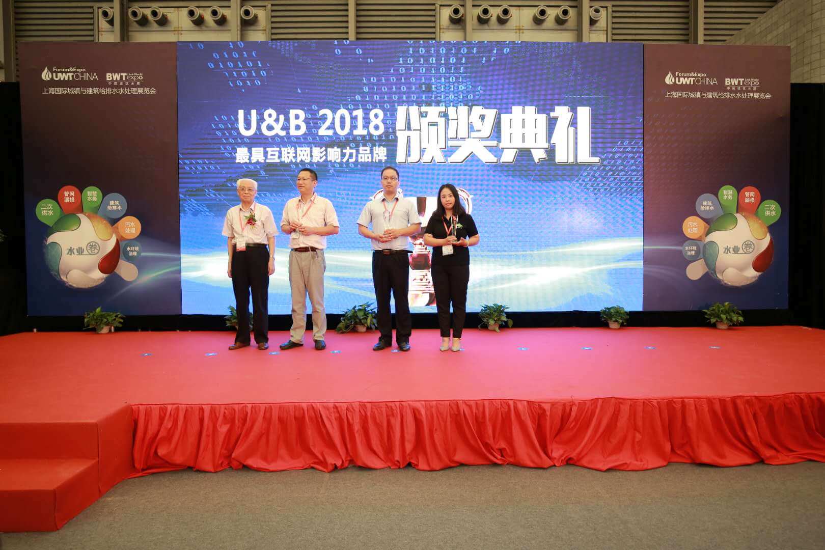 西尼爾參展2018上海國際城鎮(zhèn)水展—載譽(yù)而歸